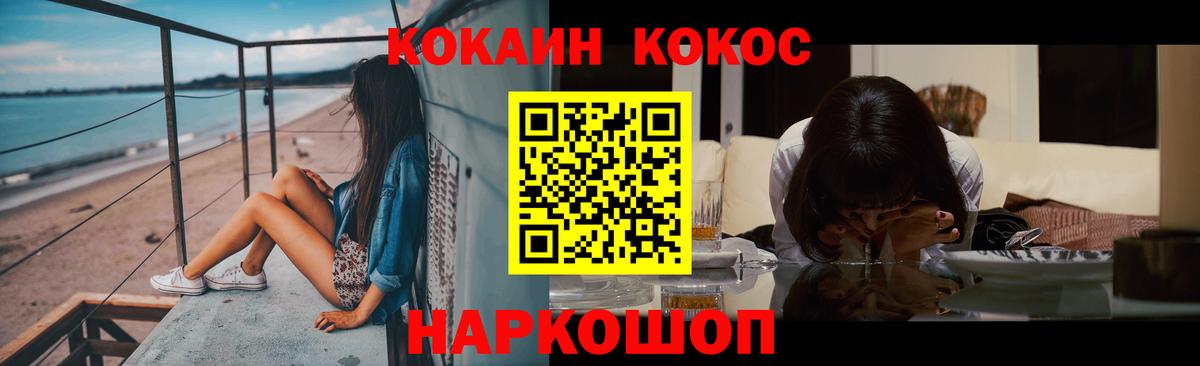Кокаин Эквадор Мегион