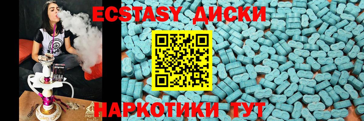 блэк спрут ССЫЛКА  Вход с VPN  Мегион  ЭКСТАЗИ Punisher 