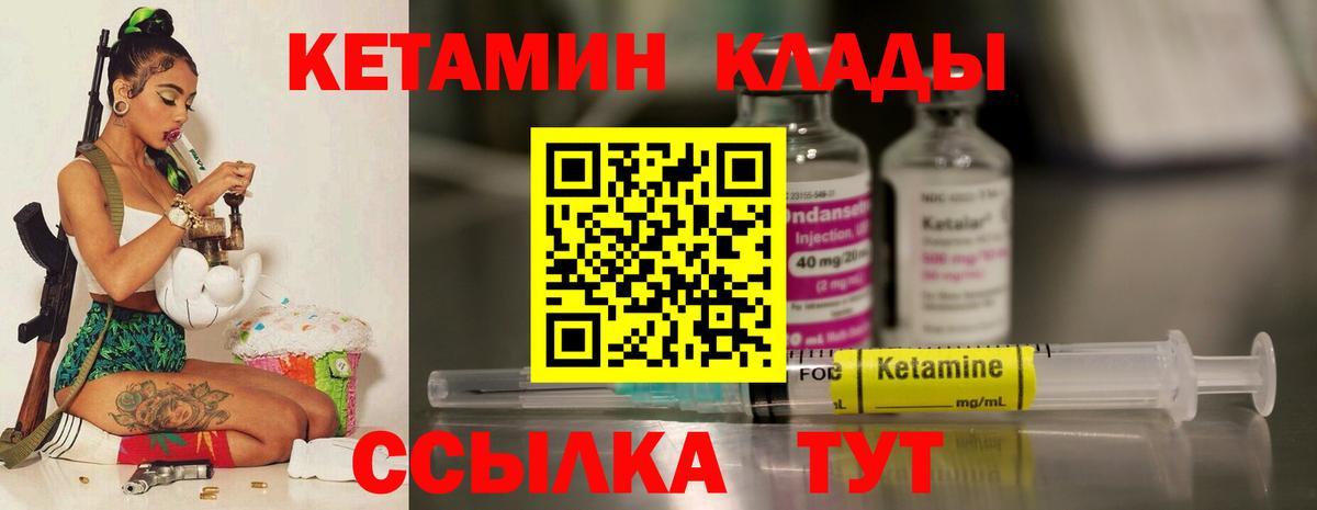 ОМГ ОМГ ссылка  КЕТАМИН ketamine  Мегион  Вход с VPN  Кетамин VHQ 