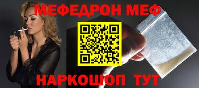 COCAINE Северобайкальск