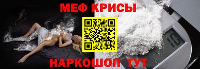 COCAINE Северобайкальск