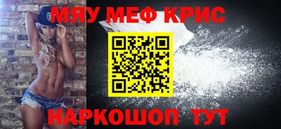 COCAINE Северобайкальск