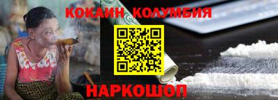 меф Севастополь