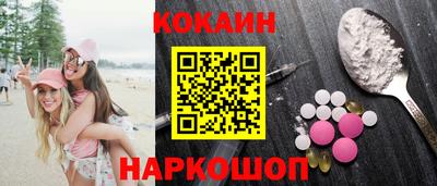 меф Севастополь