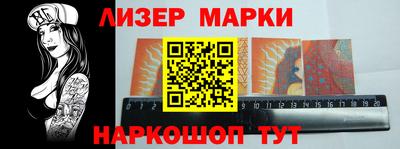 COCAINE Северобайкальск