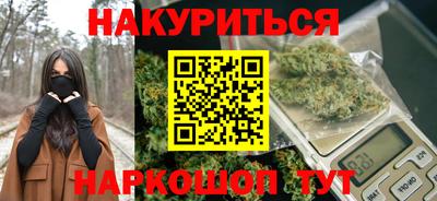 меф Севастополь