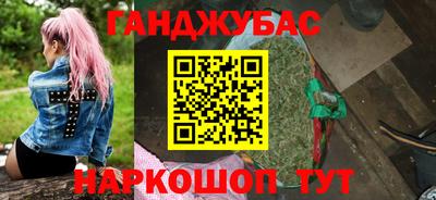 меф Севастополь