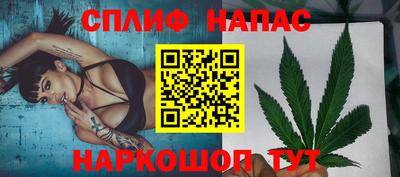 меф Севастополь