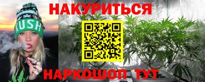 меф Севастополь