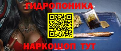 меф Севастополь