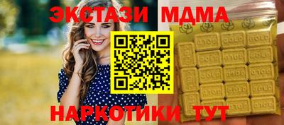 меф Севастополь