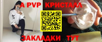 меф Севастополь