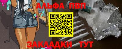 меф Севастополь