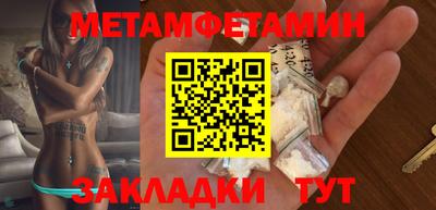 COCAINE Северобайкальск