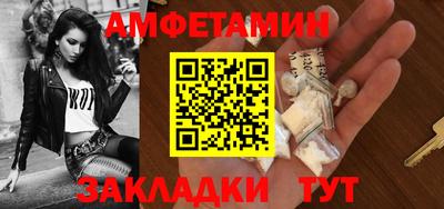 меф Севастополь