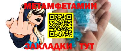 COCAINE Северобайкальск