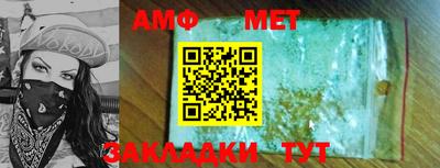 COCAINE Северобайкальск