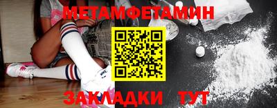 COCAINE Северобайкальск