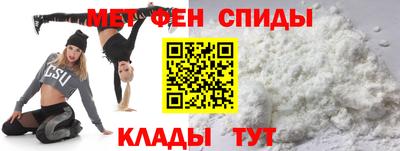 меф Севастополь
