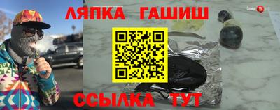 меф Севастополь