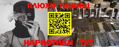 меф Севастополь