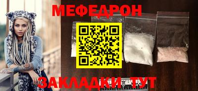 COCAINE Северобайкальск