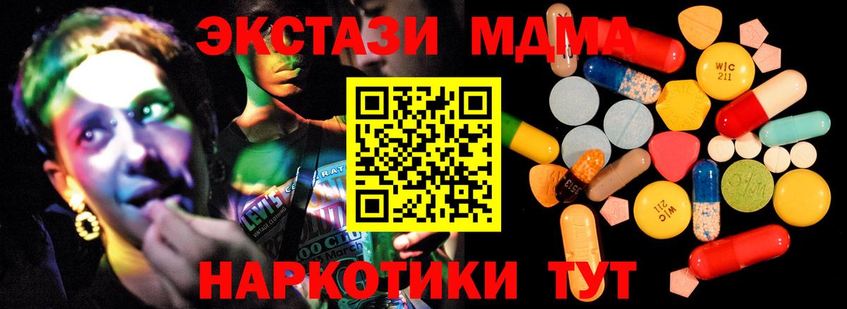 Мегион  МДМА  Вход с VPN  MDMA VHQ  МДМА молли 