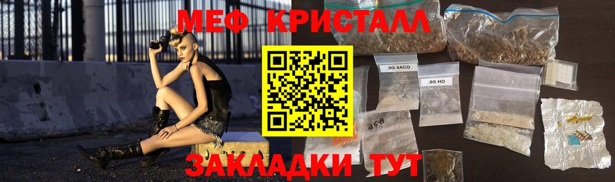 Мегион  МЯУ-МЯУ  Мефедрон мяу мяу  omg tor  Меф мяу мяу  Вход с VPN  Меф 