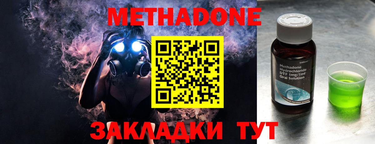 блэк спрут онион  Вход с VPN  Метадон мёд  Мегион  МЕТАДОН VHQ 