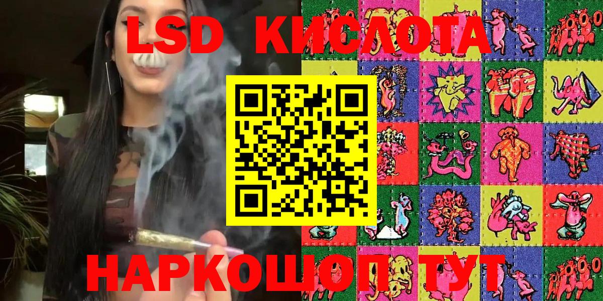 Марки 25I-NBOMe  Марки NBOMe 1500мкг  Вход с VPN  Мегион 