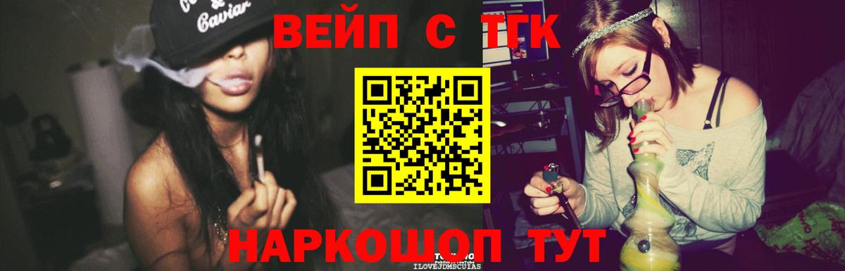 Мегион  Дистиллят ТГК жижа  купить наркотики цена  Вход с VPN 