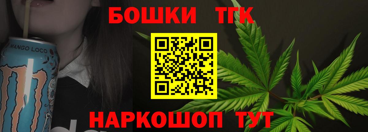 МАРИХУАНА Bruce Banner Мегион
